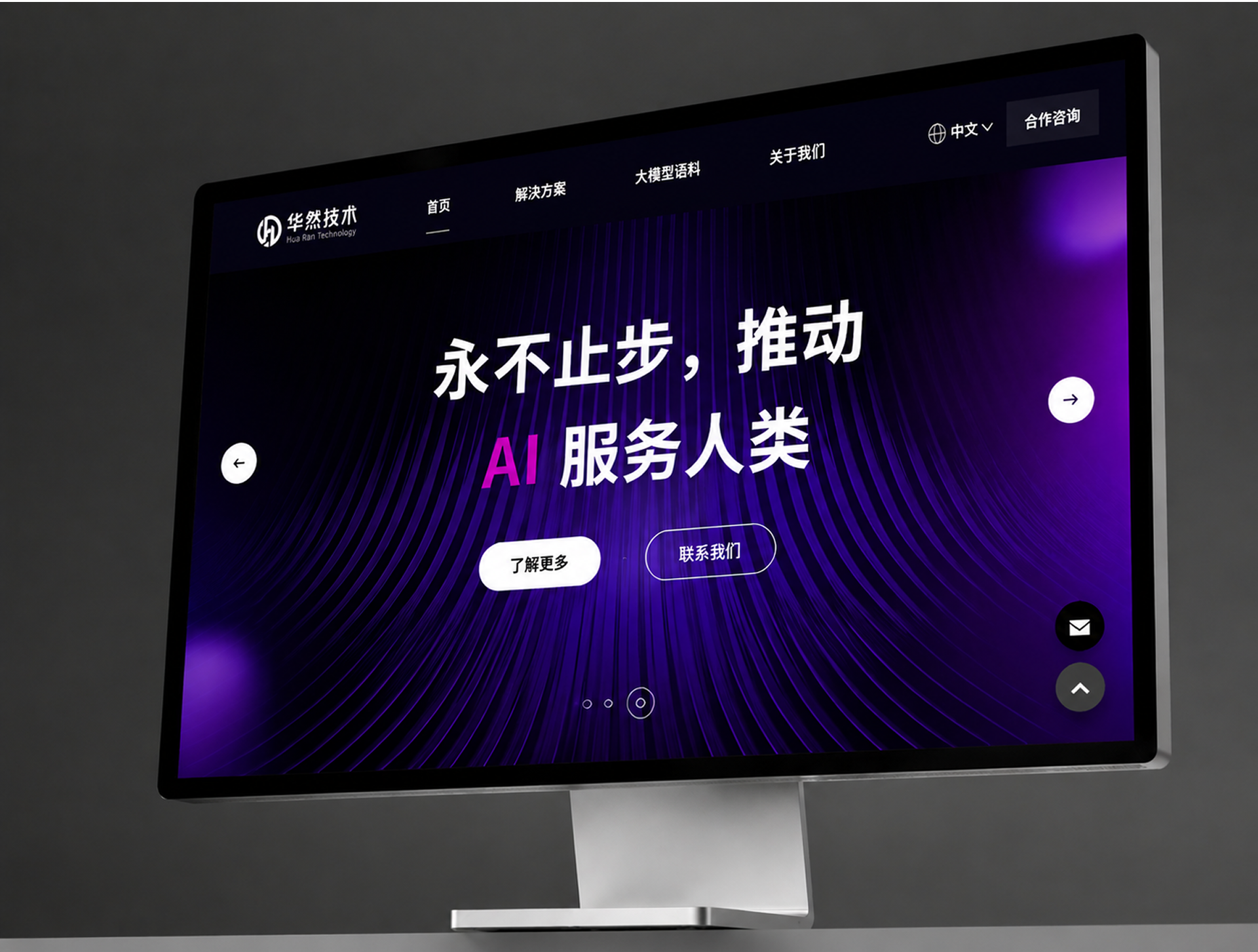 AI网站.png