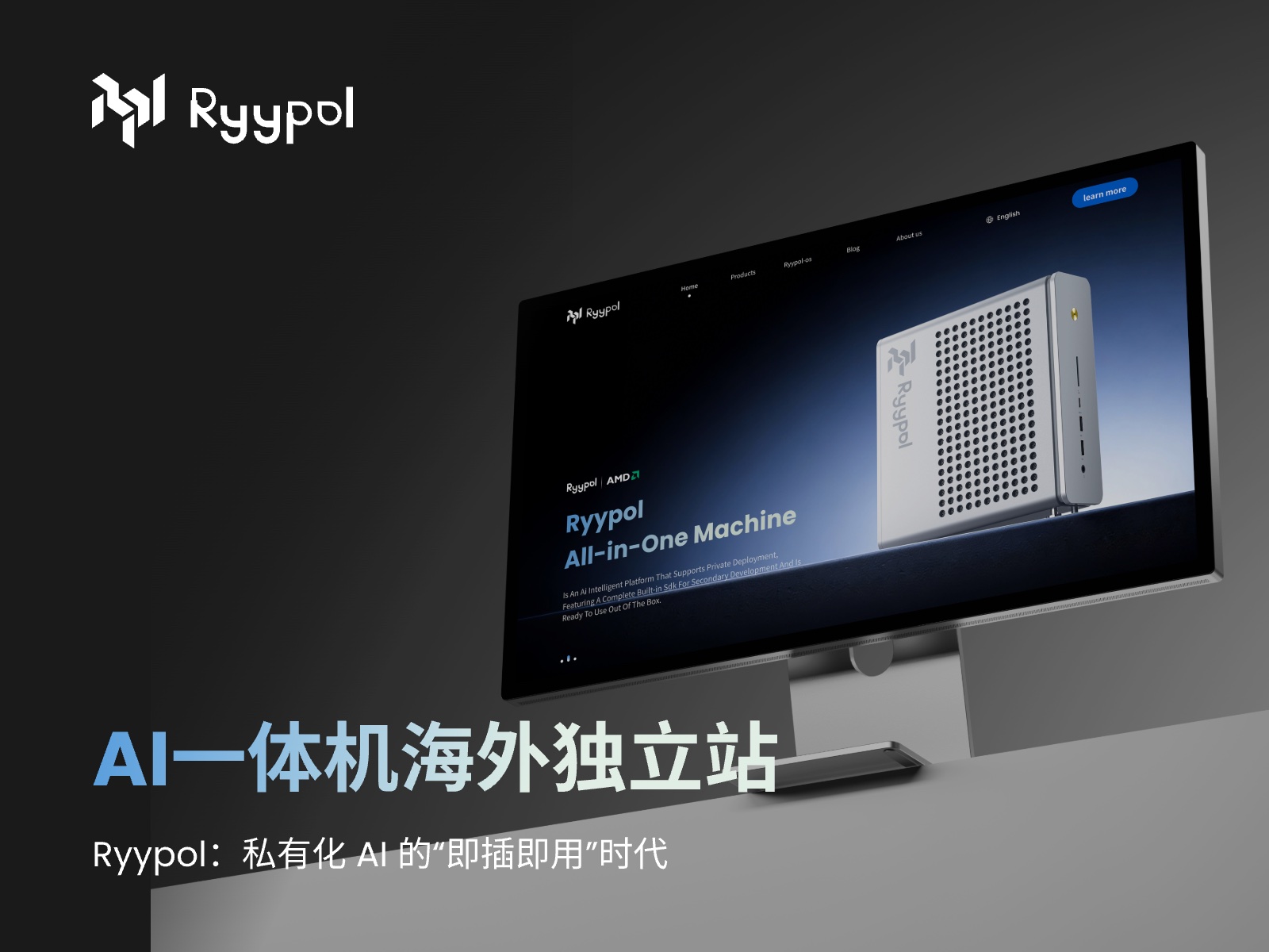 从“数字化官网”到“全球增长引擎”——惠连诚科技外贸独立站全链路解决方案